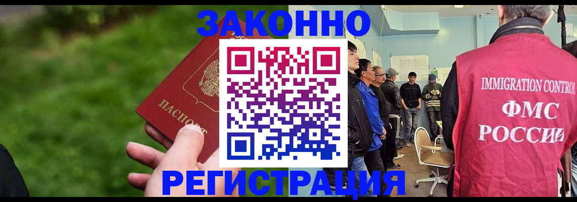 временная регистрация в квартире в Костроме
