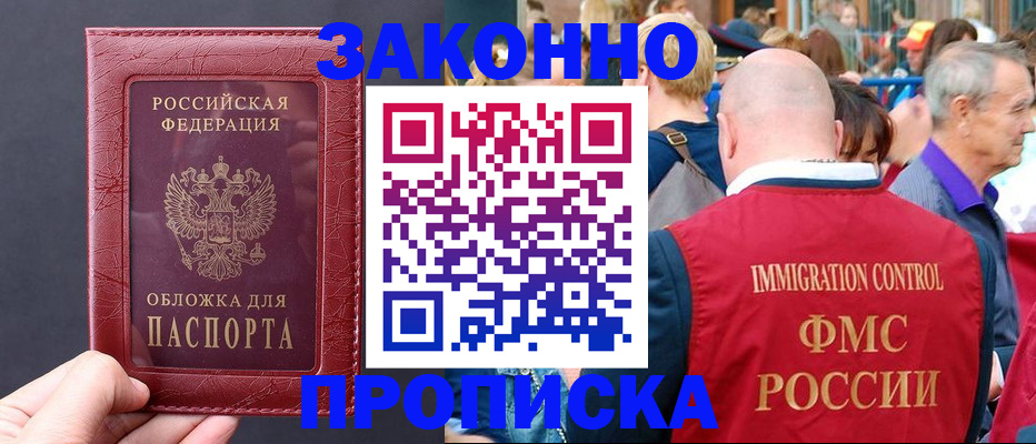 регистрация для школы в Костроме