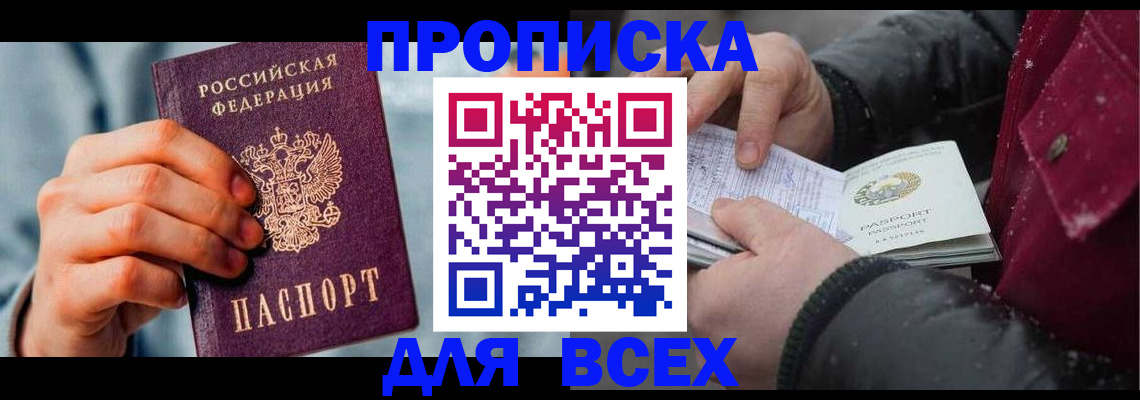 временная регистрация поиск в Костроме