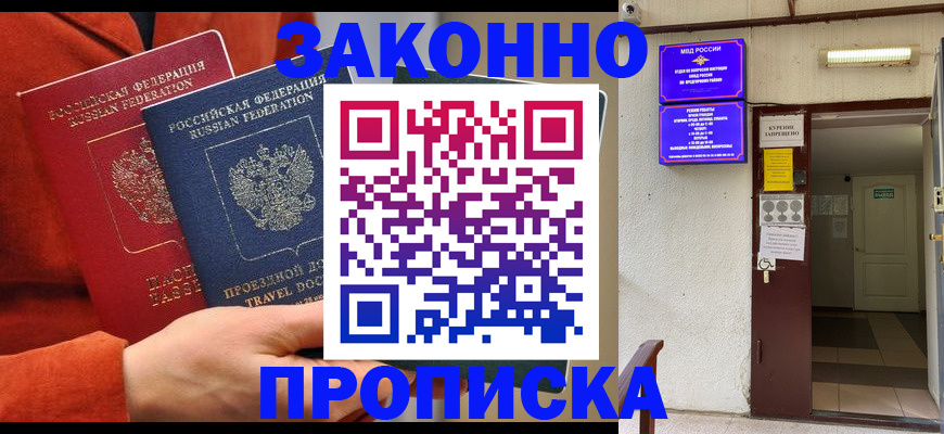 временная регистрация госуслуги в Костроме